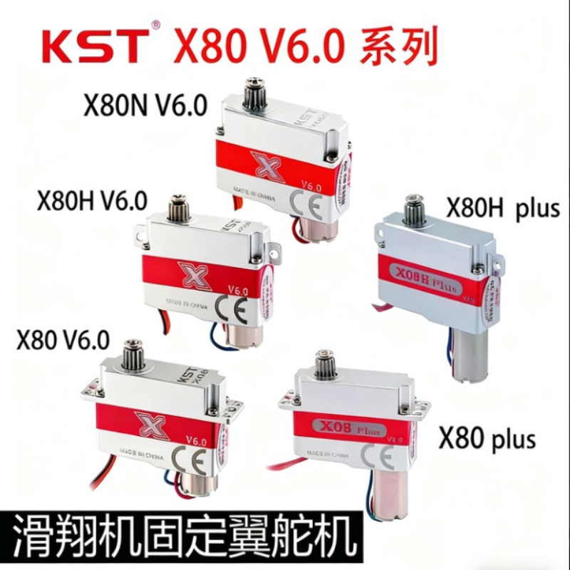 Rc Helicopter Servo - Servomoteur numérique KST X08H X08N X08