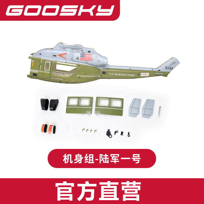 Nouvelles pièces et accessoire - Rc Helicopter Bag avis et prix