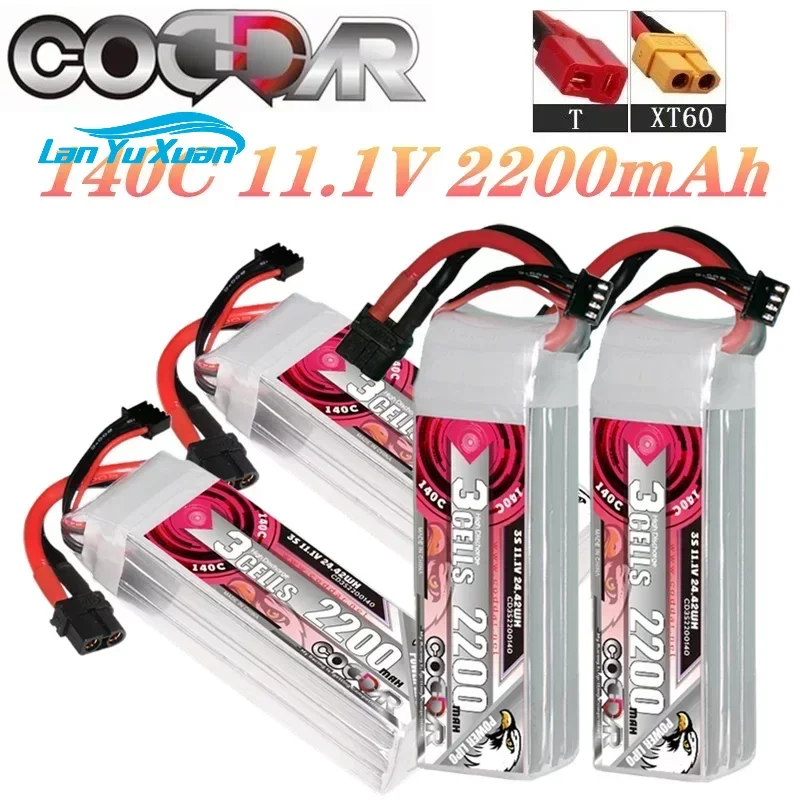 Batterie Li-po 2200mAh 3S 11.1 - Rc Helicopter Case avis et prix