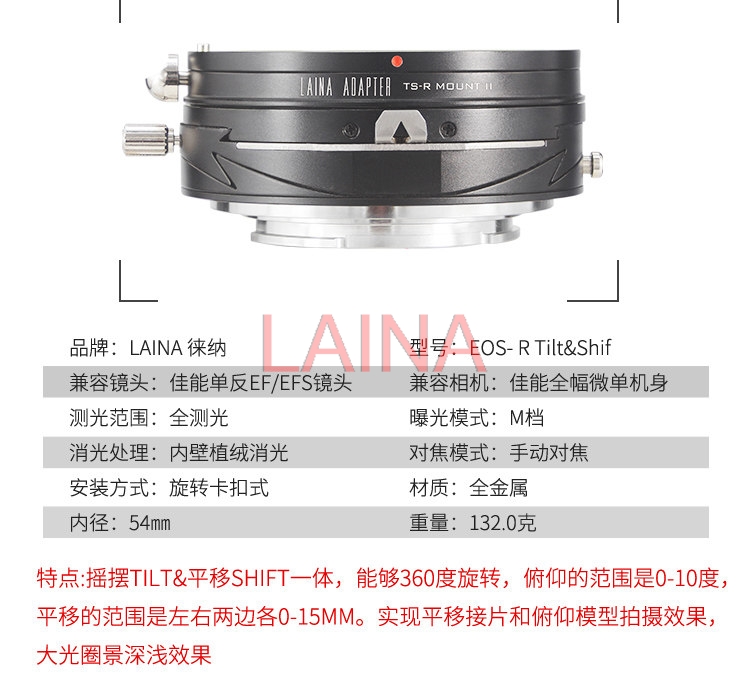 Adaptateur d'objectif LAINA EO - Canon Camera Eos R8 avis et prix