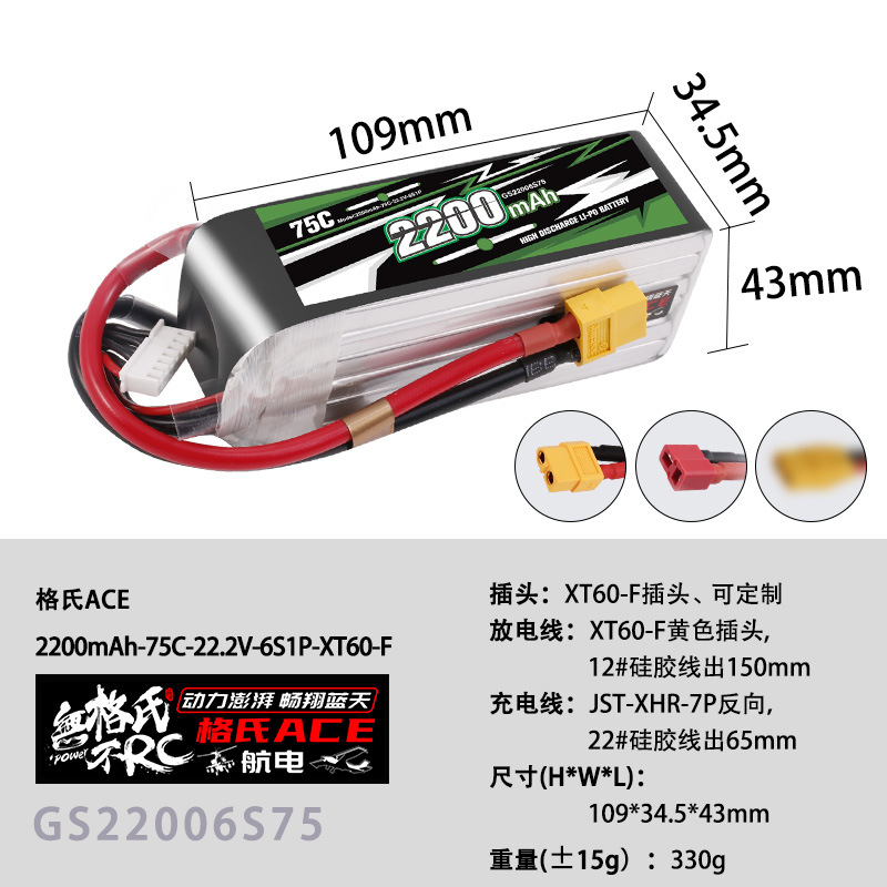 NOUVEAU Gens ACE Batterie Lipo - Rc Helicopter Parts avis et prix