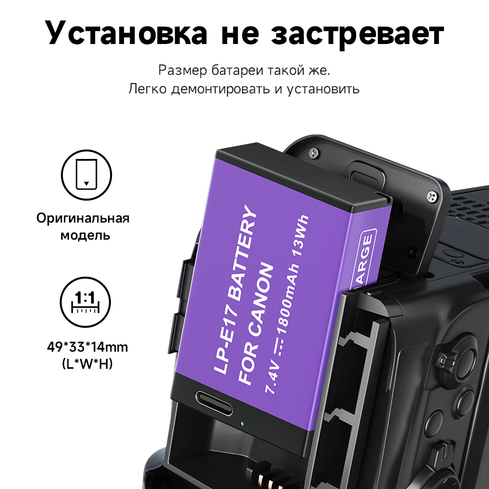 Batterie PALO LPE17 LP E17 LP- - Canon Camera Eos R8 avis et prix